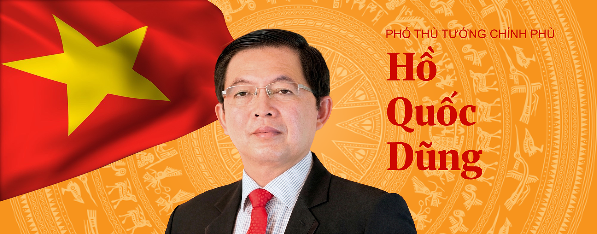 Hồ Quốc Dũng